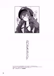 Page 187 of Horizontal Archive -Iro Ai Raku Mu- - preview thumbnail