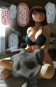 Page 147 of Emi Nee-chan - preview thumbnail