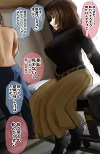 Page 166 of Emi Nee-chan - preview thumbnail