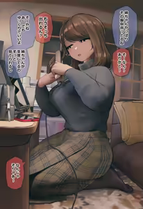 Page 412 of Emi Nee-chan - preview thumbnail
