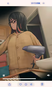 Page 119 of Mayu - preview thumbnail