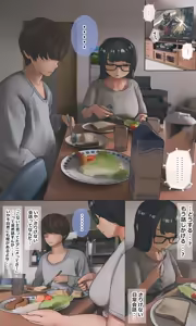 Page 145 of Mayu - preview thumbnail