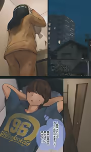 Page 164 of Mayu - preview thumbnail