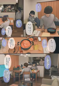 Page 3 of Mayu - preview thumbnail