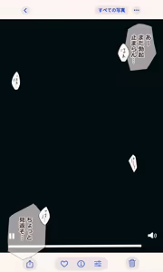 Page 80 of Mayu - preview thumbnail