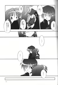 Page 19 of Sango-chan no Hon - Dai-san Maku - preview thumbnail