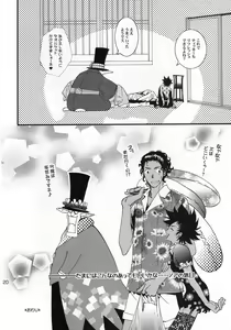 Page 19 of Wild Joker - preview thumbnail