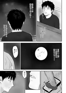 Page 4 of Cool Kei no Kyonyuu Biyoushi-san ga Kamikitta Tsuide ni Nuite Kureta - preview thumbnail
