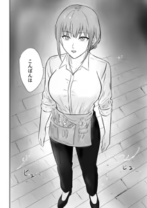 Page 5 of Cool Kei no Kyonyuu Biyoushi-san ga Kamikitta Tsuide ni Nuite Kureta - preview thumbnail