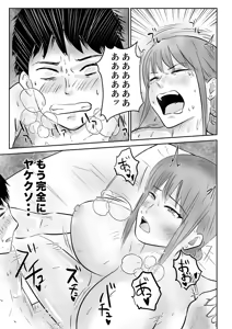 Page 66 of Cool Kei no Kyonyuu Biyoushi-san ga Kamikitta Tsuide ni Nuite Kureta - preview thumbnail