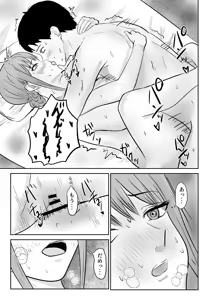 Page 68 of Cool Kei no Kyonyuu Biyoushi-san ga Kamikitta Tsuide ni Nuite Kureta - preview thumbnail