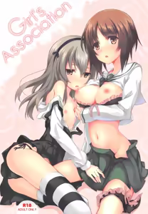 Girl's association - hentai manga cover image