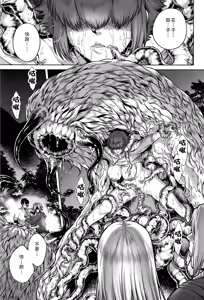 Page 124 of Hachishaku Hachiwa Keraku Meguri - Igyou Kaikitan - preview thumbnail