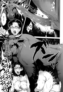 Page 151 of Hachishaku Hachiwa Keraku Meguri - Igyou Kaikitan - preview thumbnail