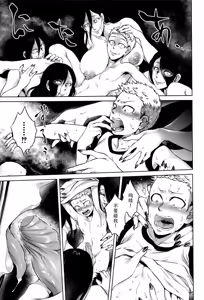 Page 175 of Hachishaku Hachiwa Keraku Meguri - Igyou Kaikitan - preview thumbnail