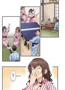 Page 101 of Hatsukoi no Hito no Musume Comic Ban Volume 1. 2. 3 Set - preview thumbnail