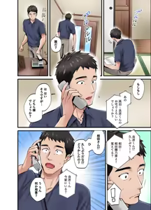 Page 3 of Hatsukoi no Hito no Musume Comic Ban Volume 1. 2. 3 Set - preview thumbnail