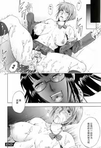 Page 133 of Akui no Hako - preview thumbnail