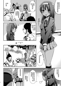 Page 189 of Akui no Hako - preview thumbnail