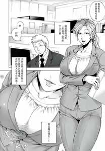 Page 64 of Akui no Hako - preview thumbnail