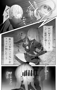 Page 6 of Saimin Zenra Dungeon ~Watashi ga Haiboku suru Wake Nakarou~ - preview thumbnail