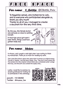 Page 115 of Genkai Gounyou - preview thumbnail