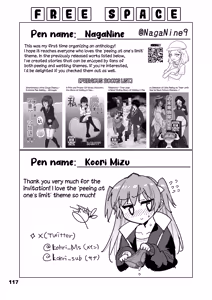 Page 116 of Genkai Gounyou - preview thumbnail