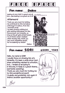 Page 118 of Genkai Gounyou - preview thumbnail