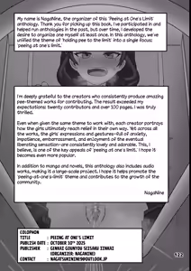 Page 121 of Genkai Gounyou - preview thumbnail