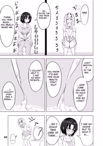 Page 51 of Genkai Gounyou - preview thumbnail