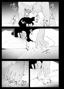 Page 101 of Musuko no Seishori o suru Koto ni Narimashita. - preview thumbnail