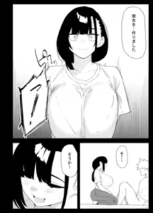 Page 56 of Musuko no Seishori o suru Koto ni Narimashita. - preview thumbnail