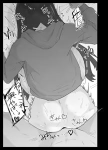 Page 98 of Majime na L Cup Imouto wa Kareshi to no H ga Fumanrashii node Advice gatera Netotte Mita. - preview thumbnail