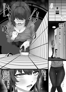Page 48 of Fu Rinjinai ~Hitozuma ga Shitsuren Tsuzuki de Yami Ochishita Rinjin Gakusei ni Shitsuke rarete Netorareru Hanashi~ - preview thumbnail