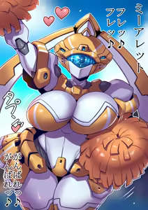 Page 72 of Ochi Musume♪ 4 ~Sokuochi 2-koma CG Shū~ - preview thumbnail