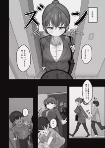 Page 30 of Hirusagari no Mure Heya de Counsellor no Onee-san to Asedaku Slow Sex suru Hanashi - preview thumbnail