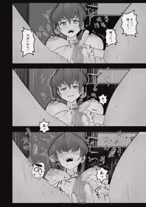 Page 36 of Hirusagari no Mure Heya de Counsellor no Onee-san to Asedaku Slow Sex suru Hanashi - preview thumbnail