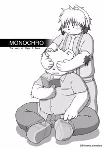 Page 42 of Monochro FIRST PART - preview thumbnail