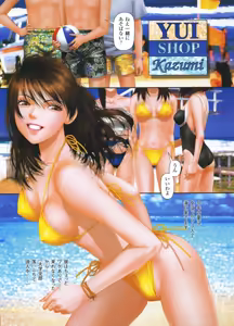 Page 8 of YUI SHOP 3 - preview thumbnail