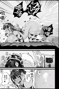 Page 50 of Imouto no Doukyuusei ga Oshi no K-cup Haishinsha de Saoyaku ni Erabarete Shimatta Boku - preview thumbnail
