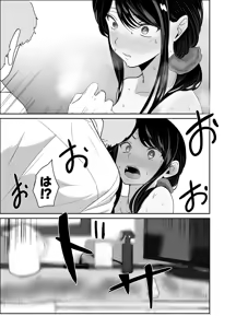 Page 18 of Deijun Mecha Shiko Kyonyuu Gravure Joyuu wa, Mou Gaman Dekinai! - preview thumbnail