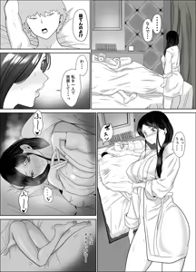 Page 40 of Deijun Mecha Shiko Kyonyuu Gravure Joyuu wa, Mou Gaman Dekinai! - preview thumbnail