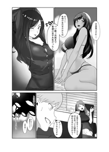 Page 4 of Deijun Mecha Shiko Kyonyuu Gravure Joyuu wa, Mou Gaman Dekinai! - preview thumbnail