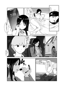 Page 41 of Deijun Mecha Shiko Kyonyuu Gravure Joyuu wa, Mou Gaman Dekinai! - preview thumbnail