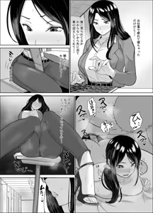 Page 43 of Deijun Mecha Shiko Kyonyuu Gravure Joyuu wa, Mou Gaman Dekinai! - preview thumbnail