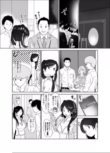 Page 47 of Deijun Mecha Shiko Kyonyuu Gravure Joyuu wa, Mou Gaman Dekinai! - preview thumbnail