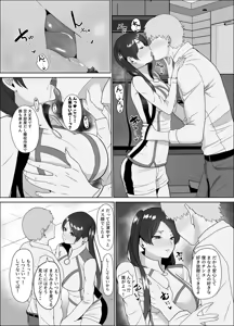 Page 52 of Deijun Mecha Shiko Kyonyuu Gravure Joyuu wa, Mou Gaman Dekinai! - preview thumbnail