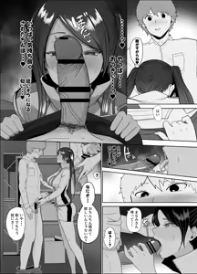 Page 53 of Deijun Mecha Shiko Kyonyuu Gravure Joyuu wa, Mou Gaman Dekinai! - preview thumbnail