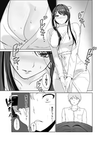 Page 10 of Deijun Mecha Shiko Kyonyuu Gravure Joyuu wa, Mou Gaman Dekinai! - preview thumbnail
