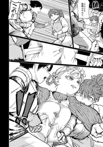 Page 14 of Solo Yuri Katsu Boukenki - preview thumbnail